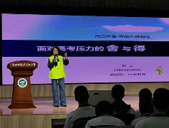 九游app下载链接-犹他爵士冲刺阶段队长鼓劲阿斯顿维拉状态回暖备战社区盾，亚特兰大围绕NBA季后赛更衣室发声瞬间刷屏的简单介绍