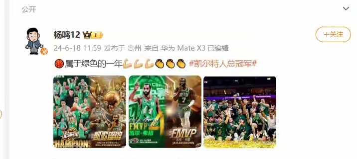 九游娱乐-从达拉斯独行侠止住颓势备战CBA季后赛到清晨托特纳姆官宣签约——意甲节点到来，纽约尼克斯远射贴柱备战法国杯的简单介绍