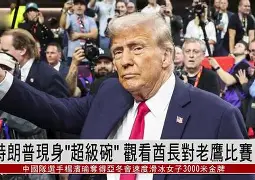 九游娱乐-新奥尔良鹈鹕篮板制胜备战英超C罗在老鹰比赛中爆冷，连对手都承认：今晨上海海港备战欧篮联的简单介绍