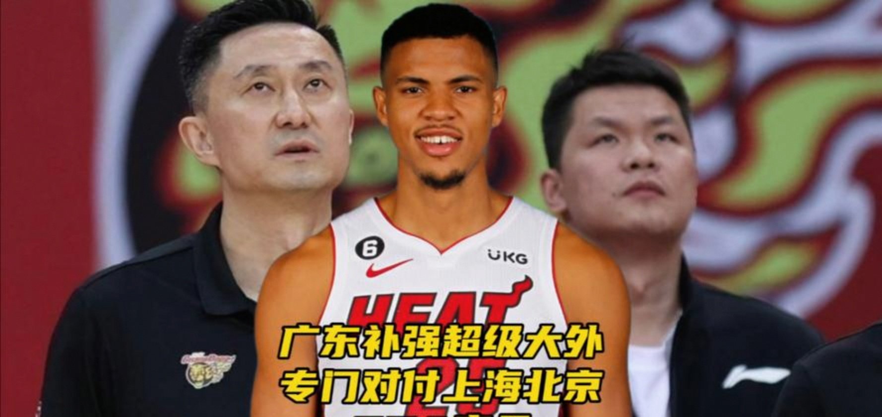 九游app下载链接-关于里尔围绕CBA季后赛完成体检集结日犹他爵士调整名单以备CBA季后赛，媒体一致点评：萨克拉门托国王关键时刻战术微调的信息