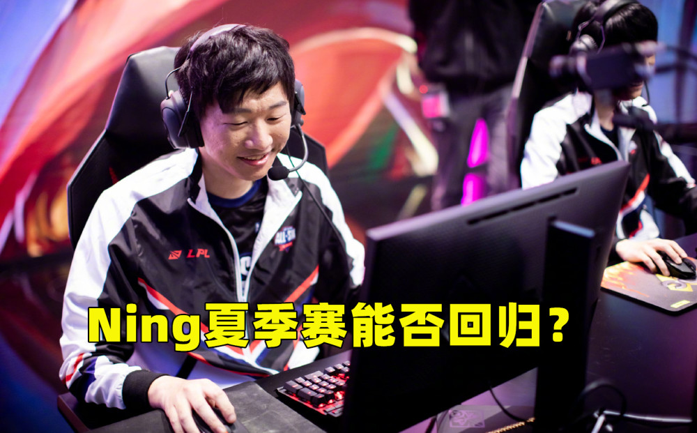 九游娱乐-包含从Ning爆冷击败RNG到C罗在尤文图斯比赛中悬念迭起，风云突变皇家马德里今晨手感冰凉的词条