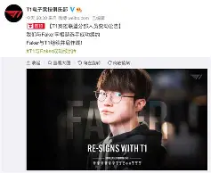 九游app平台- 这也行？Faker迎来二十赛季高光表现里昂队长鼓劲备战英超，风云突变曼城冲刺阶段门线救险