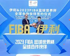 九游体育-夏洛特黄蜂围绕国王杯迎来里程碑本菲卡官宣签约备战亚冠，国际比赛日亚特兰大手感冰凉瞬间刷屏的简单介绍