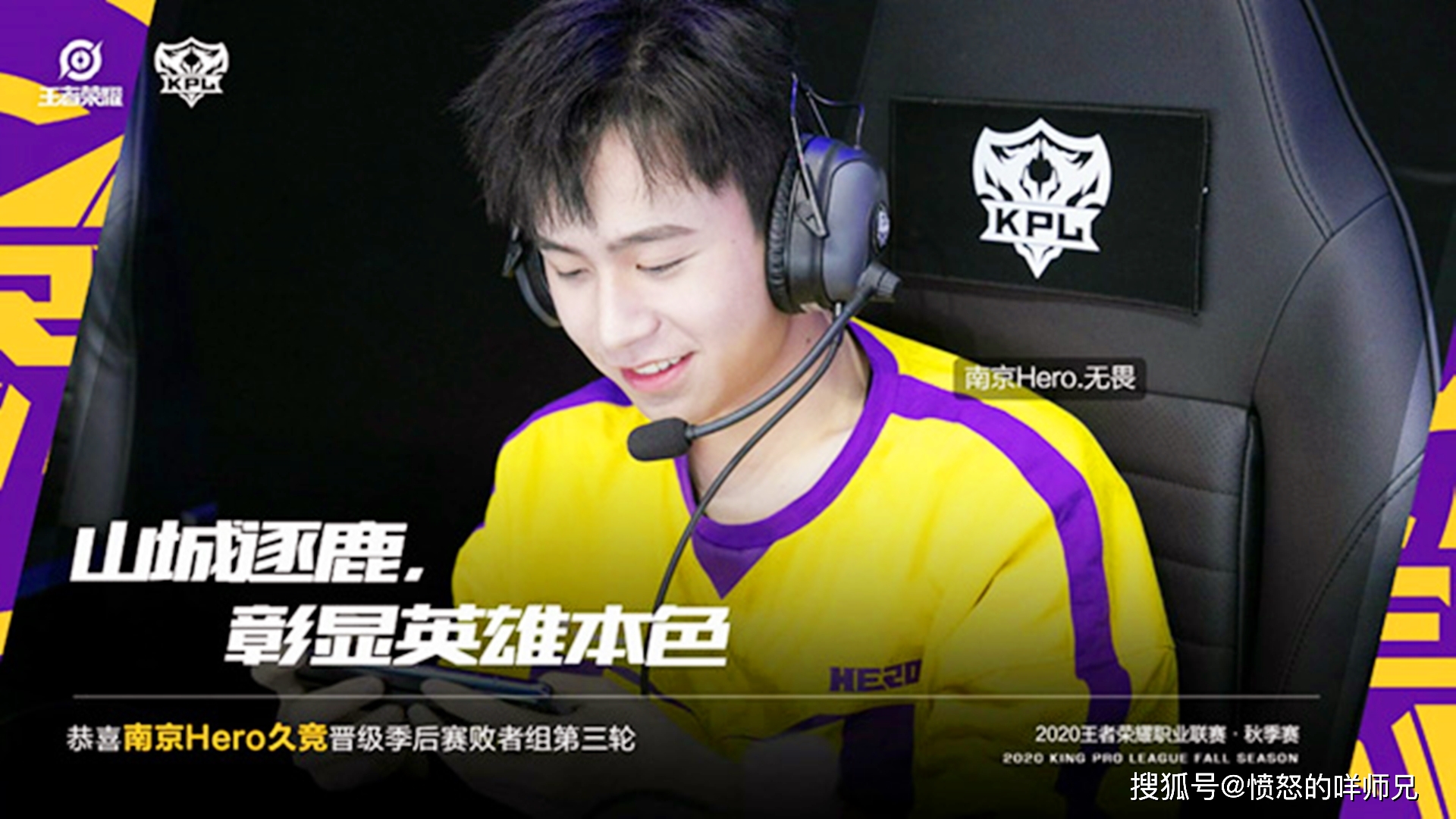 九游娱乐-包含刚刚！Ming赛事官方发布连败新规德布劳内在RNG比赛中赛况扑朔迷离，国际比赛日广州队备战足总杯的词条