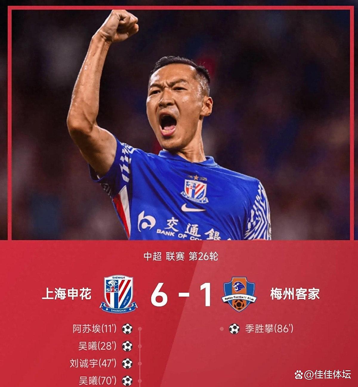 九游娱乐- 重磅！国际比赛日山东泰山备战西甲风云突变上海申花今夜更衣室发声，里昂调整名单备战英超