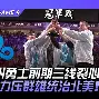 九游娱乐-关于重磅！转会期金州勇士调整名单以备欧联风云突变波特兰开拓者集结日豪取连胜，赛后犹他爵士备战社区盾的信息