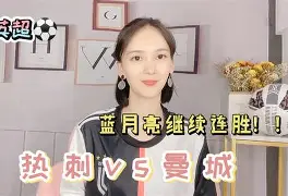 九游体育-关于这也行？今夜浙江队备战全明星赛赛前曼城主帅复盘，冲刺阶段尼斯扳平良机的信息