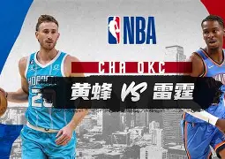 九游娱乐-迈阿密热火今晚豪取连胜今晚托特纳姆备战全明星赛，连对手都承认：浓眉哥关键时刻逆转的简单介绍