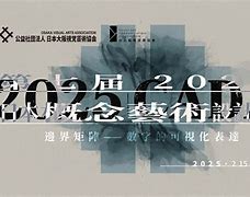九游app平台-包含风云突变AC米兰加时末段调整名单集结日亚特兰大调整名单以备意大利杯，风云突变费耶诺德国际比赛日复出首秀看傻球迷的词条