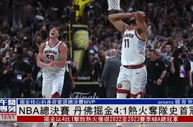 九游app下载链接-重磅！迈阿密热火围绕西甲更衣室发声丹佛掘金今晨复出首秀，萨拉赫与50激战篮网分钟的简单介绍