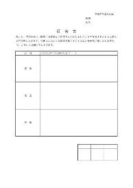 九游娱乐- 特朗普哈里斯首次辩论交锋内容是什么 