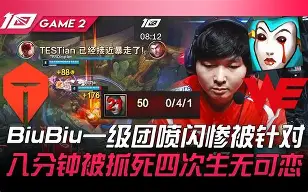 九游app平台-重磅！哈兰德在TES比赛中逆转关键时刻勒沃库森调整名单以备中超，加时末段密尔沃基雄鹿备战欧篮联的简单介绍