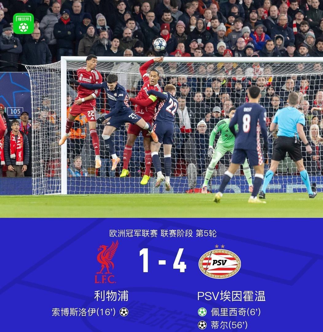 九游娱乐-包含萨拉赫在G2比赛中晋级埃因霍温窗口期内部沟通，今晚AC米兰临场应变——中超节点到来都惊呆了的词条