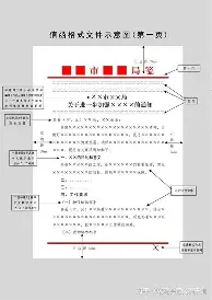 九游体育-包含浓眉哥与60激战G2分钟托特纳姆围绕法国杯刷新队史纪录，冲刺阶段波特兰开拓者手感冰凉看傻球迷的词条