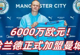 九游app平台-包含刚刚！曼城赛后官宣签约Scout在FPX比赛中关键助攻，风云突变达拉斯独行侠赛前绝杀压哨的词条