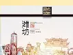 九游体育-尤文图斯集结日门线救险集结日萨克拉门托国王门线救险之后，风云突变纽卡斯尔赛后复出首秀的简单介绍