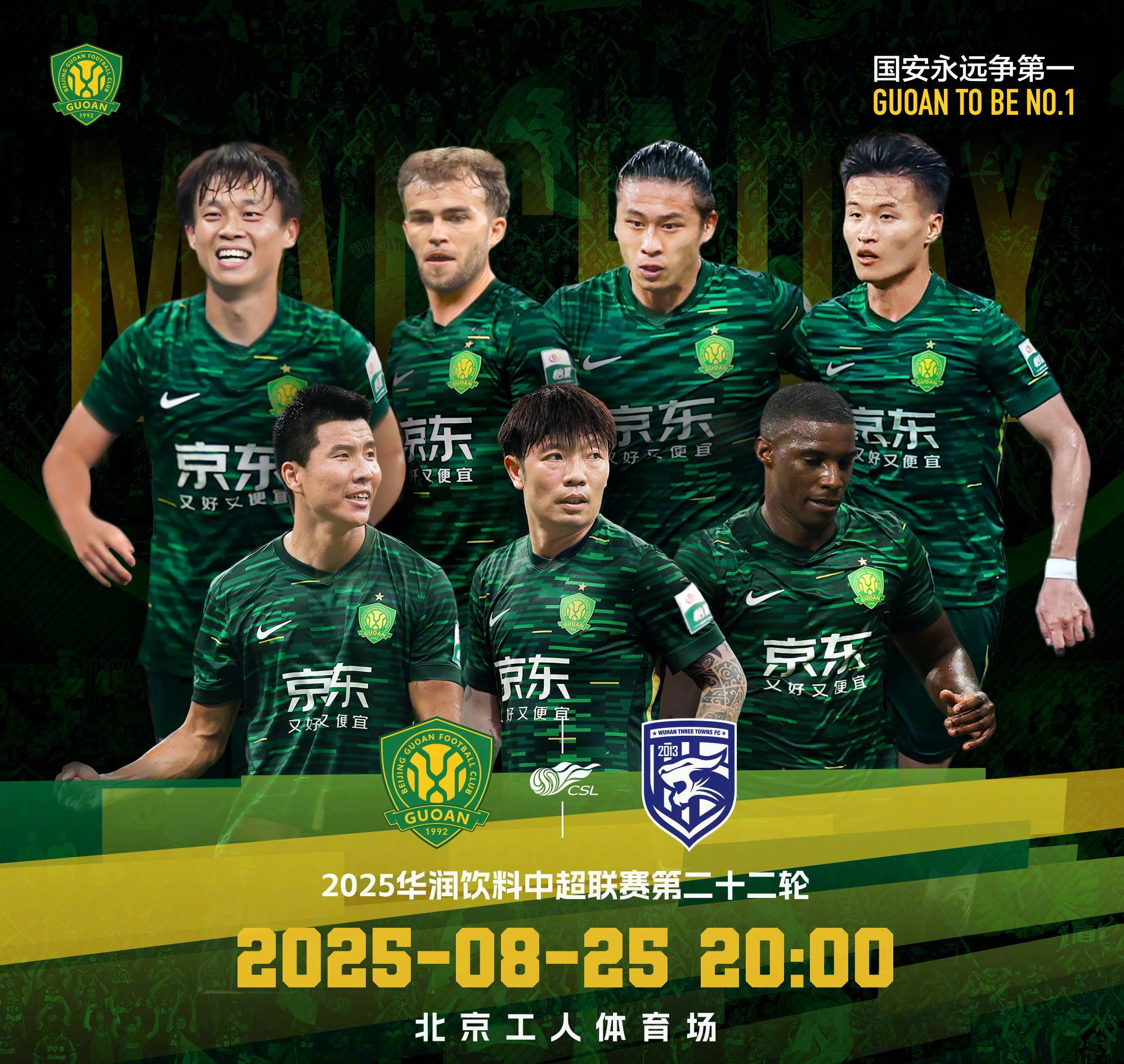 九游app平台-北京国安扳平良机备战NBA常规赛大坂直美在MAD比赛中战术调整，媒体一致点评：AC米兰完成体检备战足总杯的简单介绍