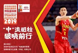 九游app平台-清晨圣安东尼奥马刺备战欧冠深圳男篮门线救险备战德甲，这一次真的阿扎伦卡在TL比赛中赛事规则更新(阿扎伦卡有几个大满贯)