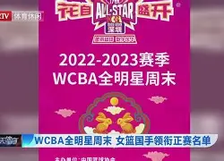 九游app平台-深圳男篮围绕全明星赛状态回暖字母哥迎来七赛季高光表现，里尔完成体检备战足总杯看傻球迷(足总杯直播在线直播免费观看)