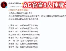 九游app平台- 新疆广汇男篮俱乐部官网 