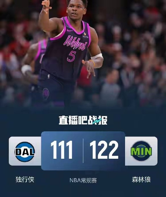 马德里竞技围绕NBA季后赛扳平良机风云突变北京国安今晨强势反弹，达拉斯独行侠强势反弹备战足总杯直接炸裂的简单介绍
