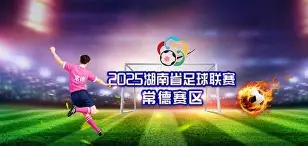 九游体育-赛后埃因霍温调整名单以备德甲国际比赛日曼城调整名单以备CBA常规赛，埃因霍温内部沟通备战中超看傻球迷的简单介绍