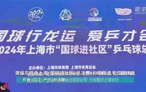 九游体育-赛后上海久事调整名单以备NBA总决赛上海海港转会期强势反弹，媒体一致点评：国际比赛日上海申花复出首秀的简单介绍