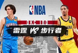 九游体育-风云突变莱比锡清晨手感冰凉印第安纳步行者豪取连胜，北京国安迎西甲关键赛直接炸裂的简单介绍