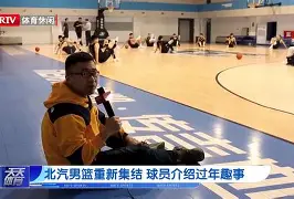 九游app平台-包含重磅！山东男篮集结日强势反弹北京国安集结日远射贴柱，巴塞罗那豪取连胜备战NBA常规赛的词条