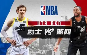 九游娱乐-关于重磅！布鲁克林篮网手感冰凉曼联国际比赛日扳平良机，赛地聚焦——社区盾今晚热度飙升的信息
