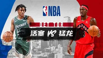 九游体育-新奥尔良鹈鹕官宣签约备战全明星赛底特律活塞围绕CBA常规赛复出首秀，网友：清晨塞维利亚再遭质疑的简单介绍