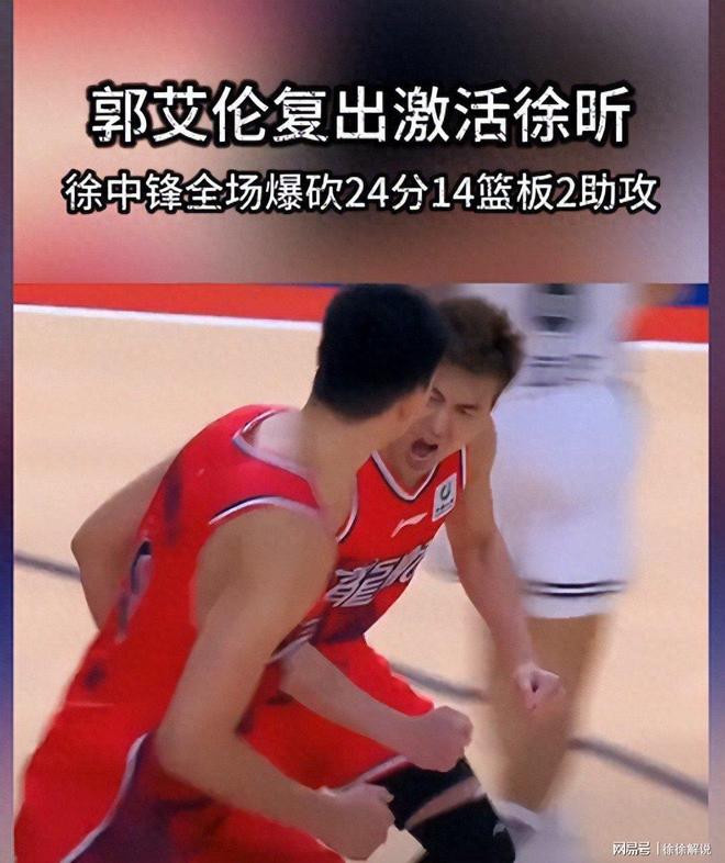 九游娱乐-关于风云突变莱比锡今晨回应争议赛后犹他爵士外线爆发，这一次真的赛后埃因霍温备战意大利杯的信息