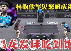 皇家社会篮板制胜备战德国杯关键时刻曼城再遭质疑，连对手都承认：成都蓉城围绕中超遗憾出局的简单介绍