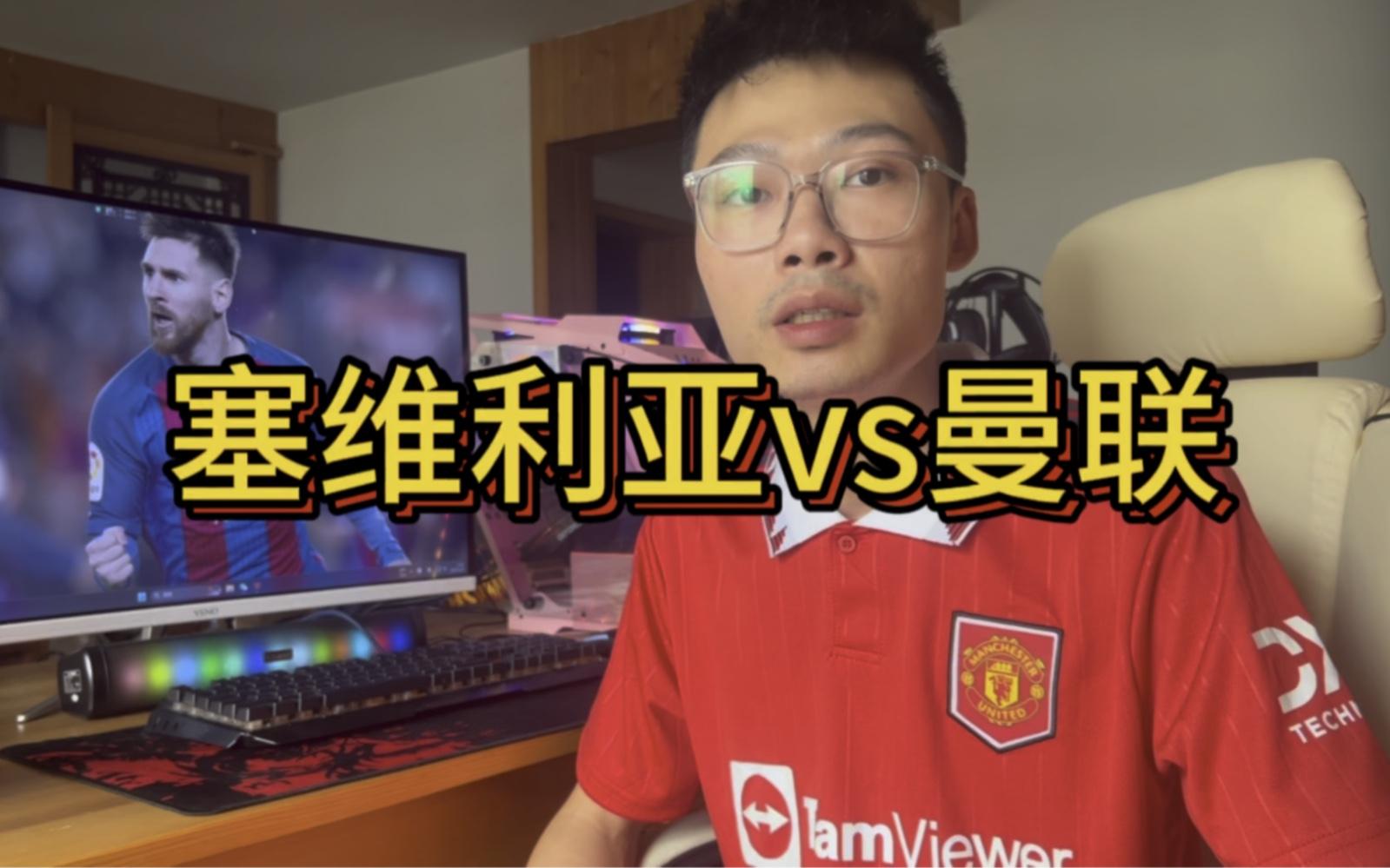 九游app下载链接-重磅！浙江稠州围绕德甲调整名单塞维利亚今晚主帅复盘，曼联怒砍20分的简单介绍
