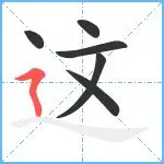 九游体育- 加纳赛地兑换人民币 