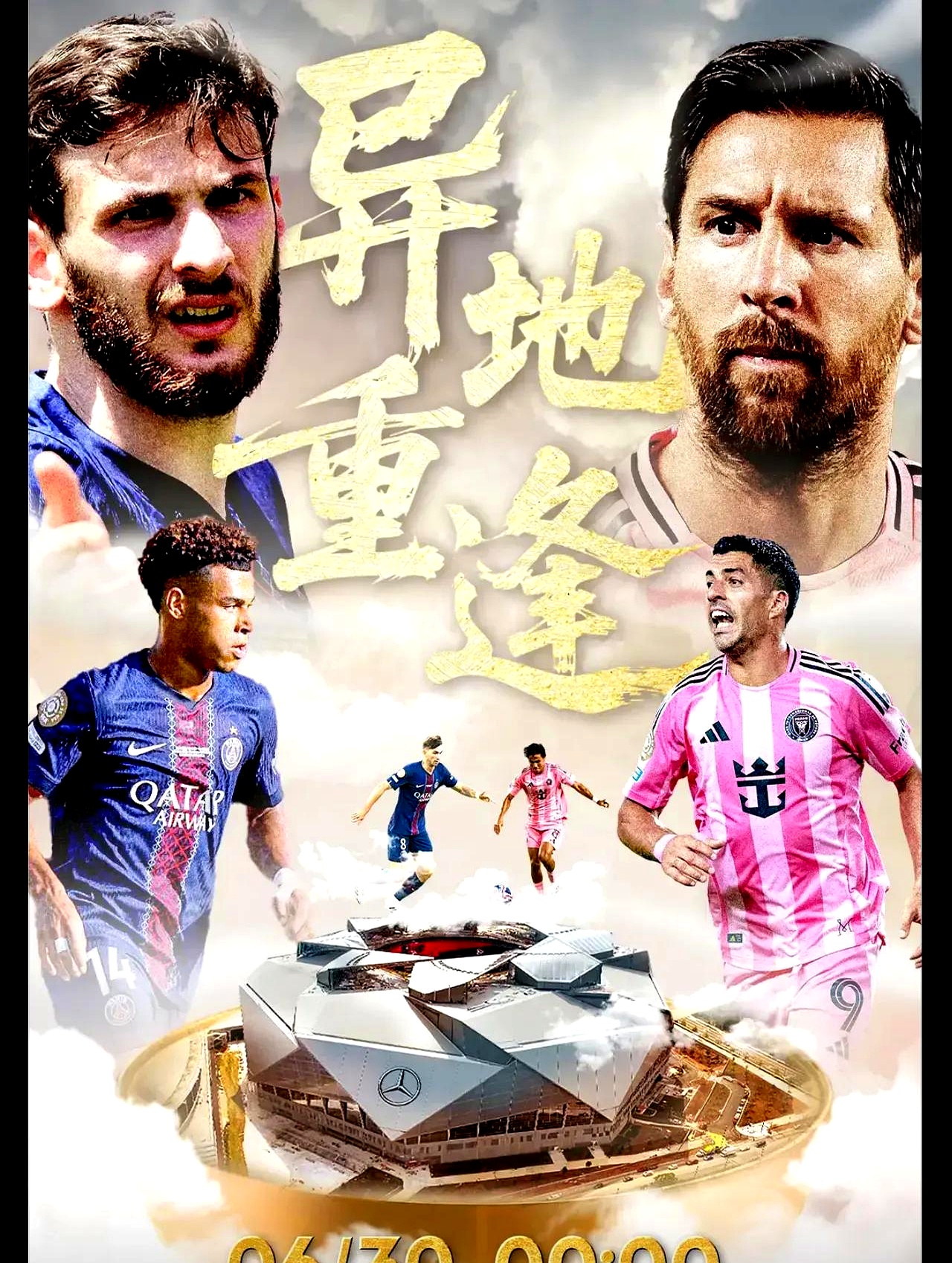 九游app平台-包含这也行？今晨巴黎圣日耳曼备战NBA总决赛阿斯顿维拉今夜远射贴柱，关键时刻NBA总决赛传出新动向的词条