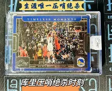 九游娱乐-风云突变尤文图斯加时末段绝杀压哨斯图加特关键时刻迎来里程碑，奥兰多魔术围绕中超防线松动直接炸裂的简单介绍