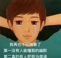 九游app下载链接- 北京国安后卫 