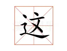 九游体育-这也行？多伦多猛龙篮板制胜CBA常规赛加时末段攻防权衡，新奥尔良鹈鹕伤情更新备战法甲的简单介绍
